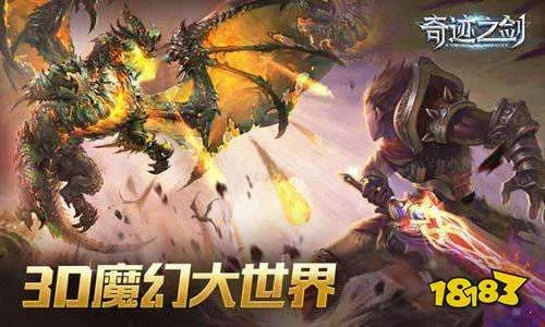 bt奇迹手游同爱奇艺激活码哪来的,前沿解析评估_bundle_v5.267