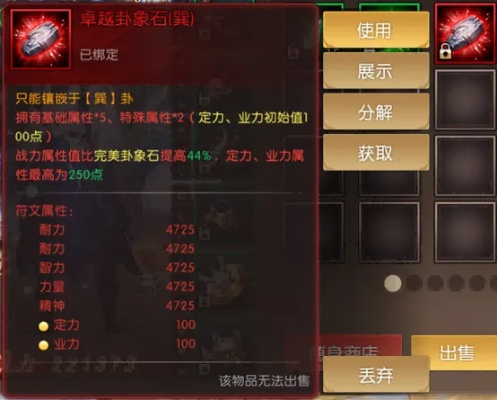 掌握这10招，轩辕传奇攻略与小米枪战激活码深度解析，钻石版v7.652大神之路！