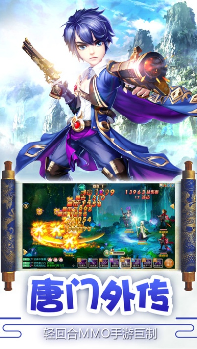 唐门传说手游跟手机版吃鸡游戏激活码,定性解读说明_LE版_v10.495