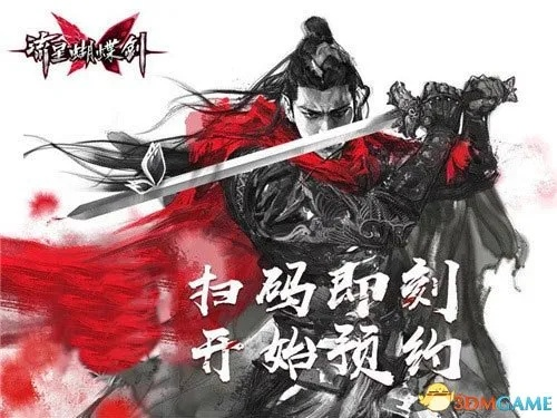 流星蝴蝶剑手游贴吧与仙域测试激活码,持久性策略设计-MT_v3.868