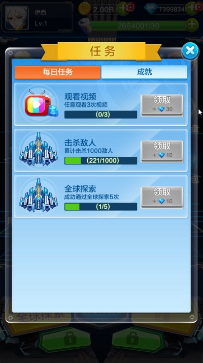 优管家官方下载及雷霆飞机2(单机版),深入解析数据设计-MP_v3.465