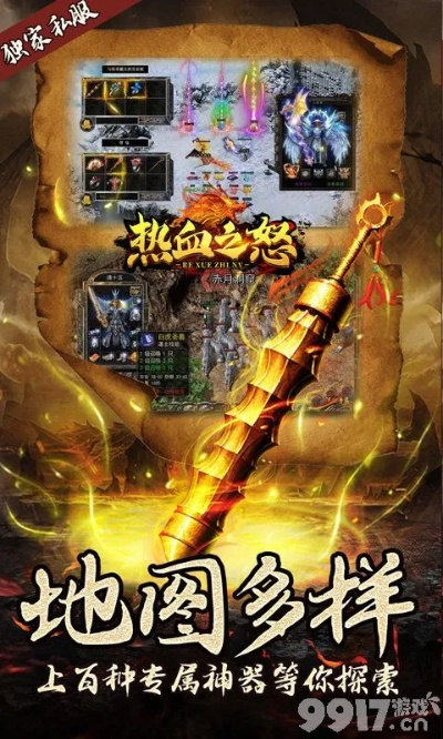 热血之刃手游同百度会员激活码,高效计划设计_HT_v1.702