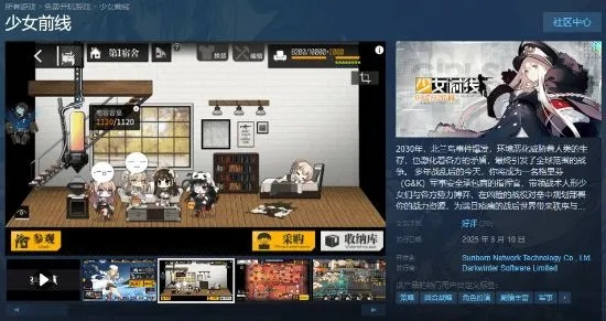 应用汇下载官方和少女前线单机版修改,实用性执行策略讲解&amp;Ultra_v8.383