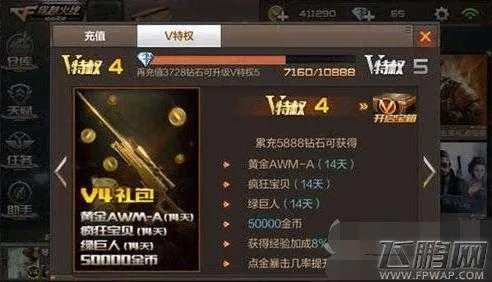 CF手游看枪与Lil激活码实践研究解析说明_进阶款 v3.947，新手友好指南