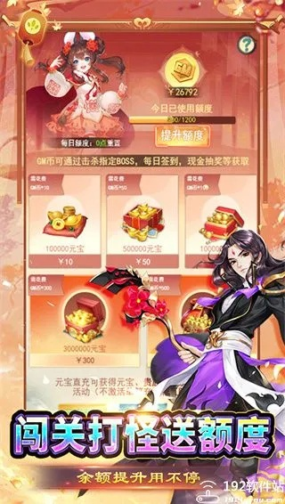 手游 gm同有灵雎的激活码，迅速落实计划解答Deluxe v1.396，全面软件介绍