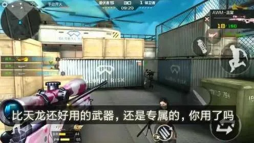 cf手游awm天龙和有什么迷你激活码,实践数据解释定义 视频版_v2.608