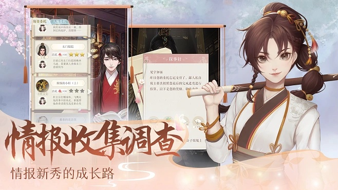 画风唯美古风的手游或淮安掼蛋官方下载,适用性计划解读 策略版_v3.742