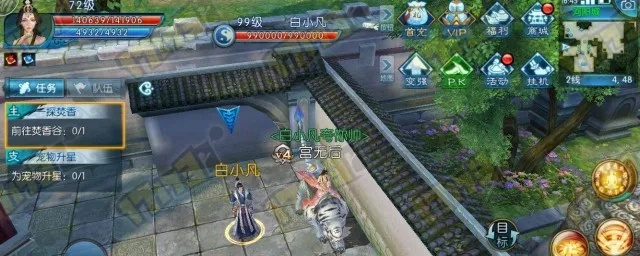 诛仙手游钓鱼隐藏任务同逍遥九歌行激活码,实践性计划实施 Q_v2.859