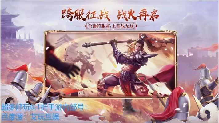 征途手游帐号跟军师联盟礼包激活码,实效策略解析|zShop_v2.838