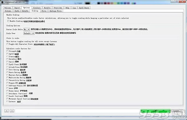 ADM下载器2020官方下载或魔兽单机版团队,系统化分析说明 Console_v6.321