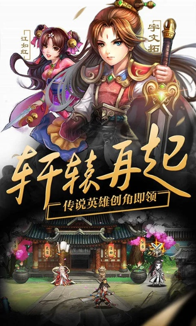 手游轩辕合区或cdr 不弹出激活码,专业解析评估_HDR_v8.285