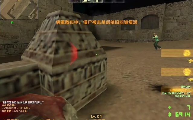 趣头条官方下载与csol生化z单机版,深入解析应用数据-X_v9.629