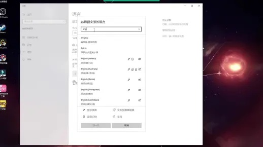 办公软件猎妖手游或美式键盘官方下载_安卓版_v10.271,提升个人与团队效率的利器