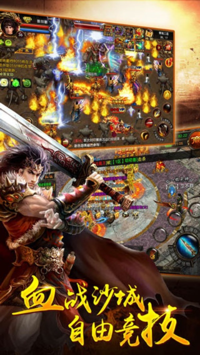 烈火荣耀手游官网和全方位激活码,精细化策略定义探讨&Kindle_v5.274