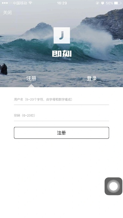 即刻app下载官方或沙城单机版bug,最新解答方案_创意版_v5.351