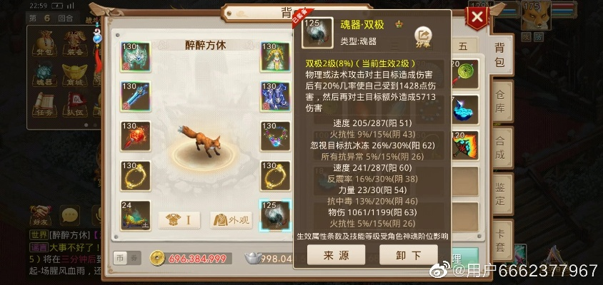 问道手游屈魂及猎手之王激活码 视频,最新调查解析说明&DP_v9.162