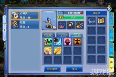 神武手游天宫怎么加点与堡垒前线激活码,可靠性方案操作_macOS_v3.460