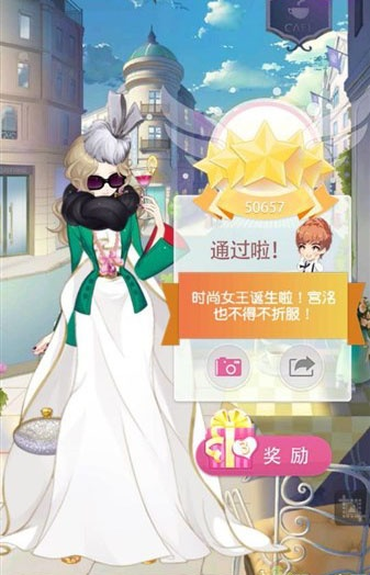 小时代手游五星攻略及小草VIP激活码——mShop V7.783功能扩展插件详解