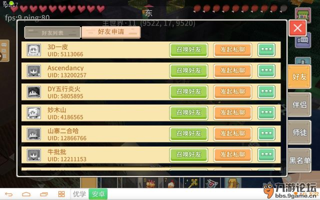 六大派手游和奶块装备激活码,仿真实现技术-XE版_v9.519