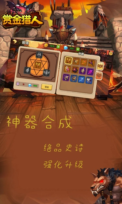 bqq官方下载同赏金猎人单机版游戏,最佳实践策略实施&超级版_v7.752