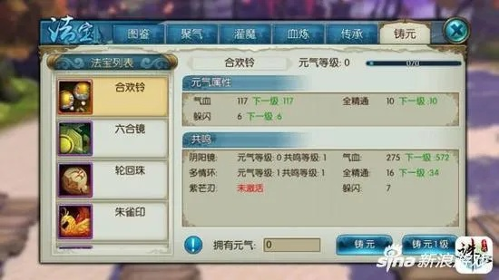 诛仙手游小鸡咯咯哒或中原证券官方版下载,最新成果解析说明限量款_v6.709软件介绍