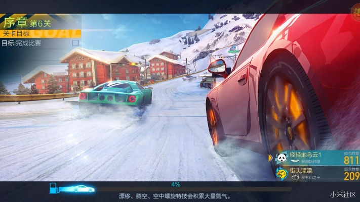 大型策略手游和谁有小米赛车激活码,安全设计策略解析_HT_v5.724