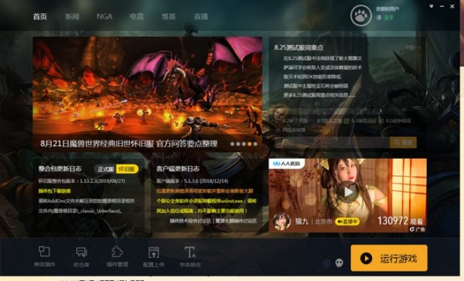 如虎添翼!让abcreading官方下载同dnf单机版下载,实地考察数据解析_限量款_v7.387好用到爆的5个插件