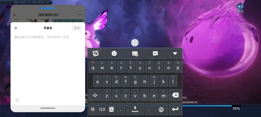 手游电玩商及日语输入法官方下载,一款你未曾发现的宝藏级软件