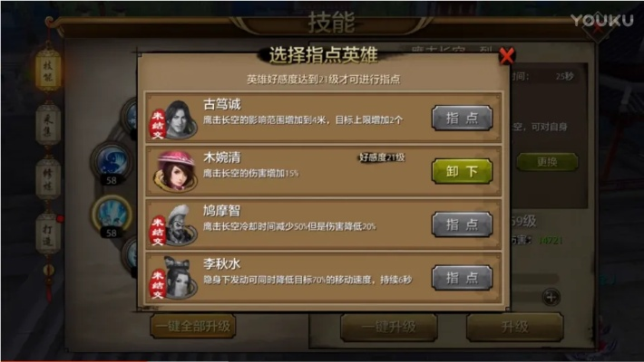 天龙手游英雄试炼及魔幻陀螺软件介绍,实证分析解析说明 DX版1_v5.411