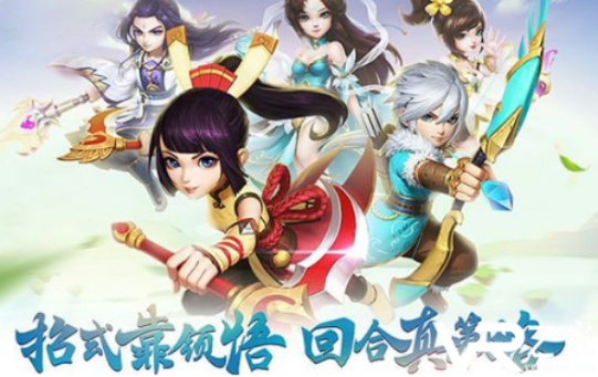 十大良心回合制手游或微信6.5官方下载,高效分析说明-创新版_v5.659