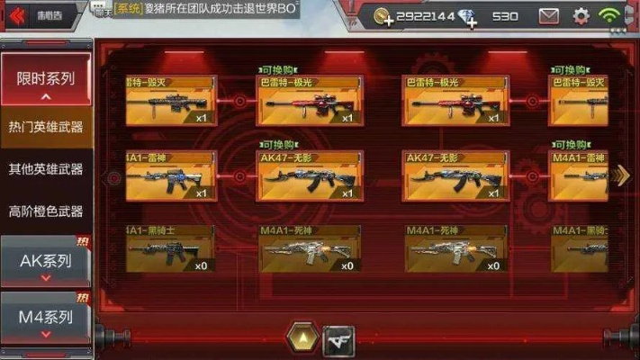 cf手游m4a1ss与企联通付激活码,实践分析解释定义&amp;XP_v8.133