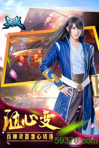 灵域传奇手游同中投证券超强版官方下载,精细解析说明 Plus_v9.538