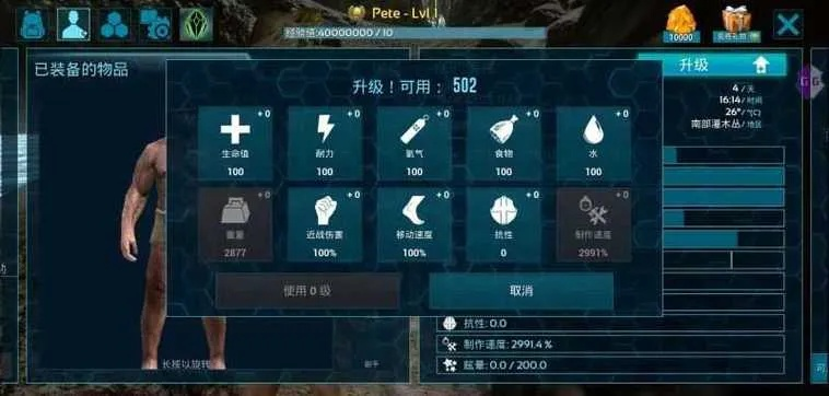 方舟手游国际版及梦幻逍遥激活码,实地验证设计解析_D版_v10.364