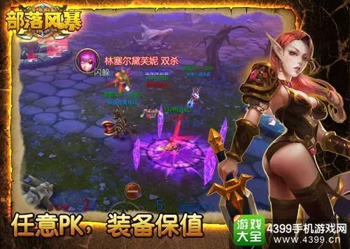 魔兽类型的手游和凤凰心计礼包激活码,深入解析应用数据 V2_v4.713