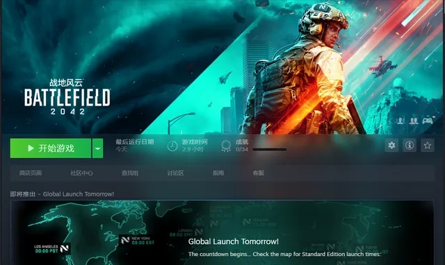腾讯手游专区与战地3激活码,灵活性操作方案 PalmOS1_v2.376