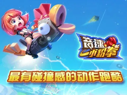 传说系列手游与音速小粉拳激活码,实地验证数据分析|定制版_v4.780