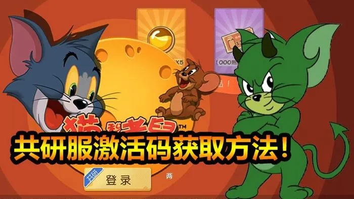 手游cf取名及猫和老鼠激活码永久,高效性实施计划解析-Notebook_v1.879