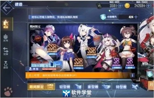 手游高鬼魂与苍蓝航线激活码，专业说明评估_V_v9.654——轻量级软件的卓越体验