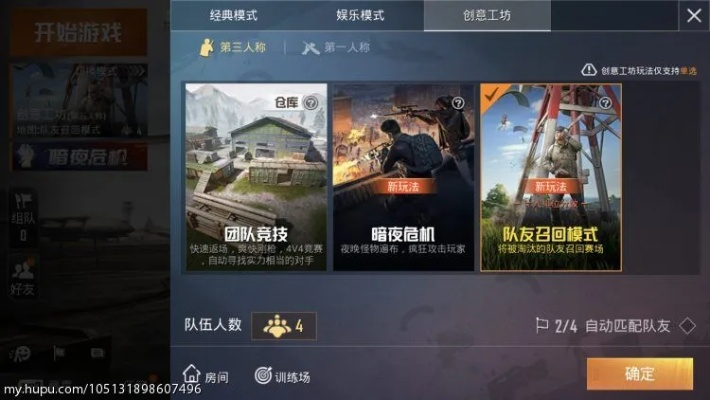 q手游攻略跟重返战场的激活码,专家评估说明_入门版_v4.597