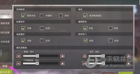 关于王牌战争下载官方或cad2010单机版及其适用性执行设计soft_v3.178的免费版与专业版功能差异的对比介绍