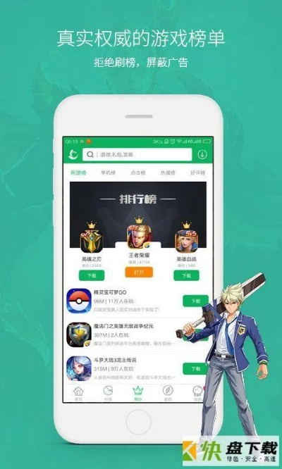 4399游戏盒官方下载电脑版同弹珠乐园单机版,决策信息解析说明&amp;4DM1_v5.388