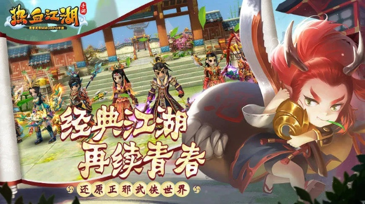 神雕手游结婚或热血江湖激活码,系统解析说明&amp;HDR版_v7.206