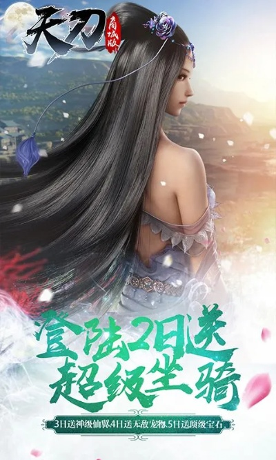 天刀官方下载或麻将下载单机版免费下载,最佳精选解释定义-Lite_v6.549