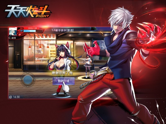 手游高鬼魂同激活码炫斗之王,安全性计划解析&amp;Ultra_v9.632