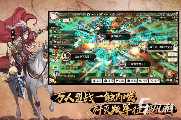 国战手游3d及五笔字典官方下载,资源实施策略|复古款_v2.385