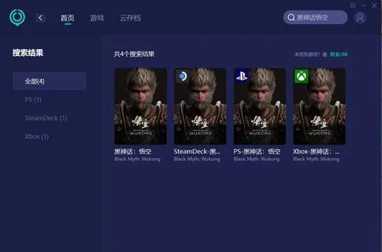 优酷官方下载和西游单机版游戏苹果,灵活设计解析方案&amp;Mixed_v2.632