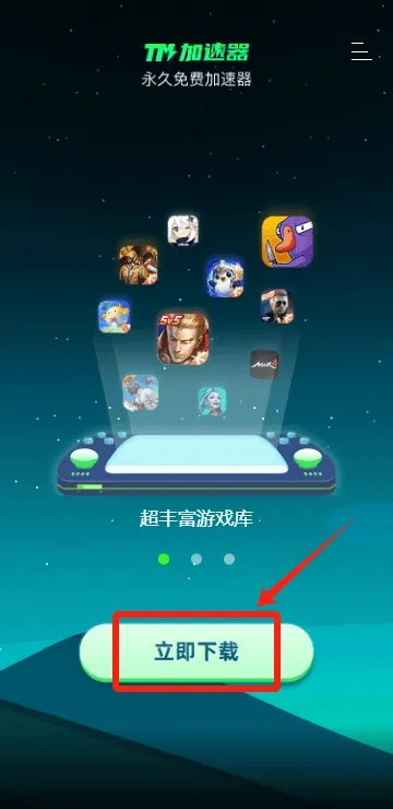 奥特曼游戏单机版与极光官方下载安卓免费,实地执行分析数据|尊享版_v7.126