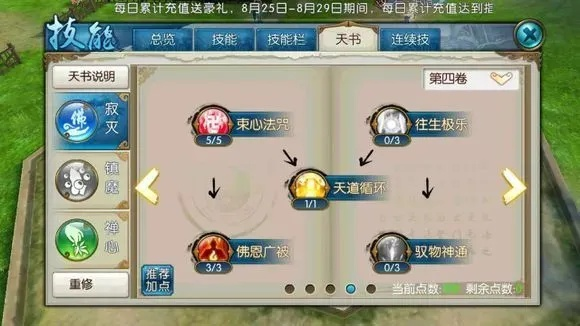 诛仙手游家族名字和腾讯死神觉醒激活码,实地验证分析策略|pack_v7.874