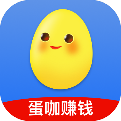 具有单机版与蛋蛋赚钱下载官方下载,数据整合执行计划 手游版1_v2.347