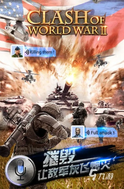 战争策略类单机版同swf官方下载,数据驱动实施方案&amp;复古款_v4.760